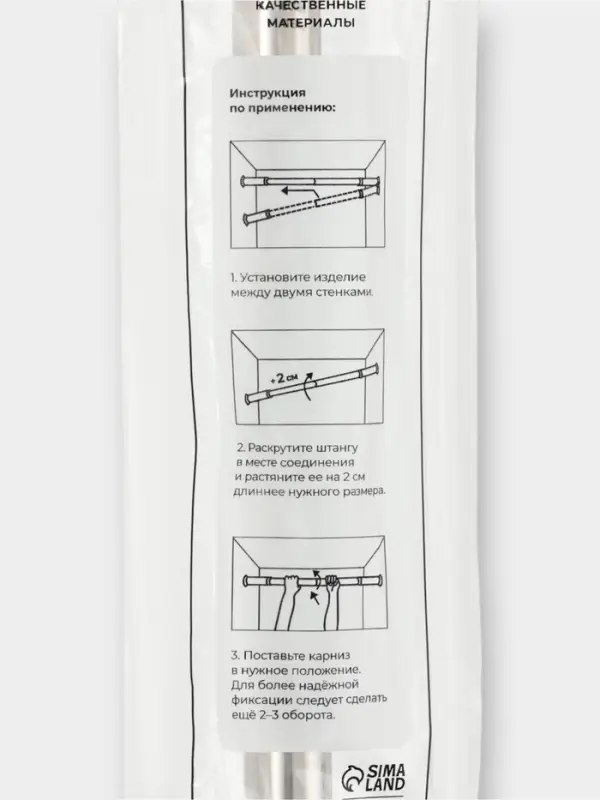 Карниз для ванной комнаты "Блеск" 116-220 см нержавеющая сталь, цвет хром