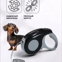 Рулетка &laquo;Молния&raquo;, 5 м, до 15 кг, черая, серая
