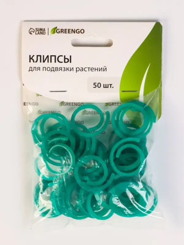 Скрепки садовые для подвязки растений, в наборе 50 шт., пластик, зелёные, Greengo