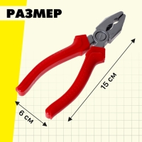 Набор инструментов «Слесарь», 6 элементов, цвет МИКС