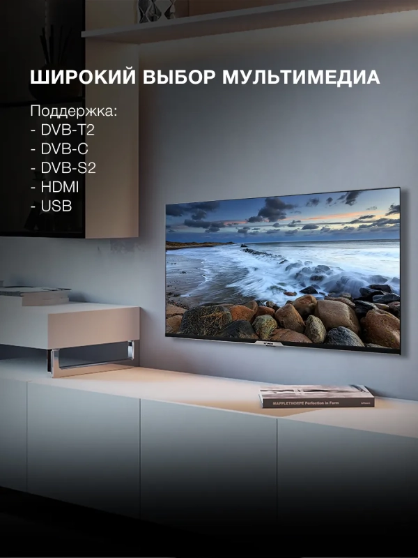 Телевизор LED 40 Телевизор LED 40" H-LED40BS5003 Smart Яндекс.ТВ