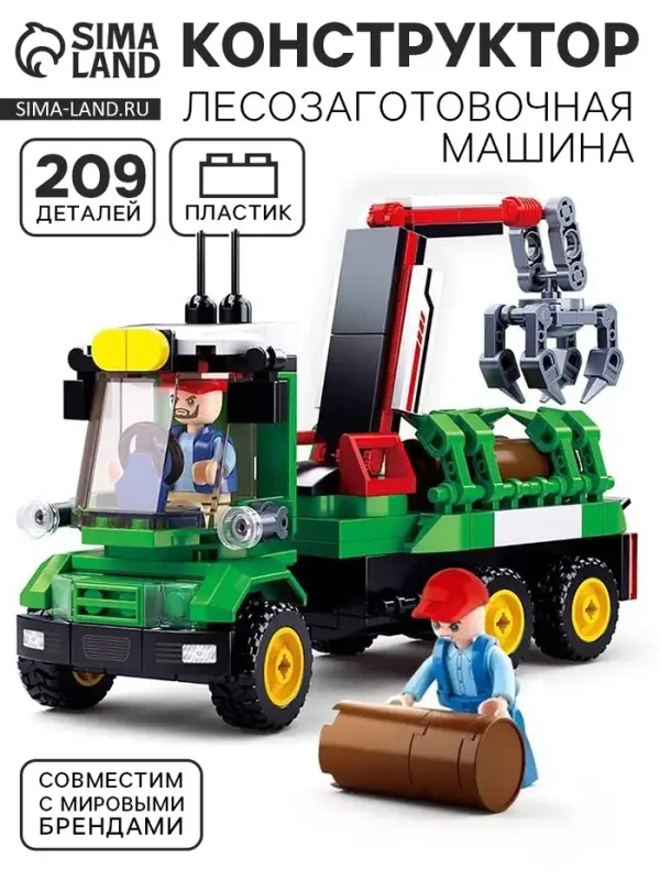 Конструктор Город Sluban &laquo;Лесозаготовочная машина&raquo;, 209 деталей