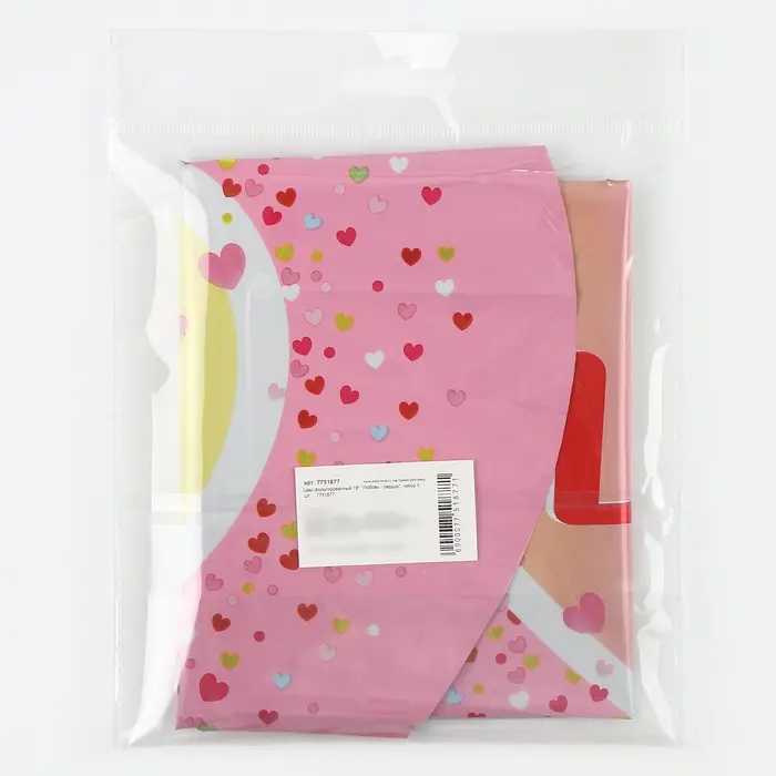 Шар фольгированный 18 Шар фольгированный 18" «Любовь - сердце», набор 5 шт.