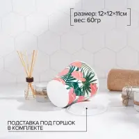 Горшок для цветов Доляна «Антуриум», 800 мл, цвет белый Горшок для цветов Доляна «Антуриум», 800 мл, цвет белый