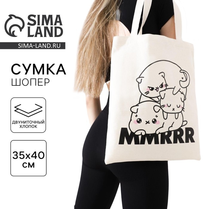 Шопер детский для девочки Милый котик без молнии, без подкладки, цвет бежевый Шопер детский для девочки Милый котик без молнии, без подкладки, цвет бежевый