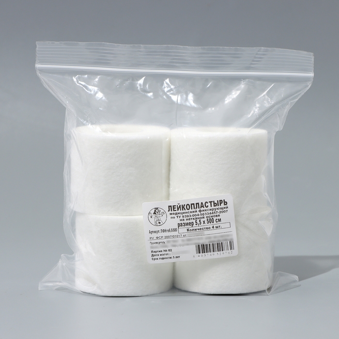 Лейкопластырь мед. фиксирующий в групп. уп. на НЕТКАНОЙ основе 5,5х500 см Лейкопластырь мед. фиксирующий в групп. уп. на НЕТКАНОЙ основе 5,5х500 см