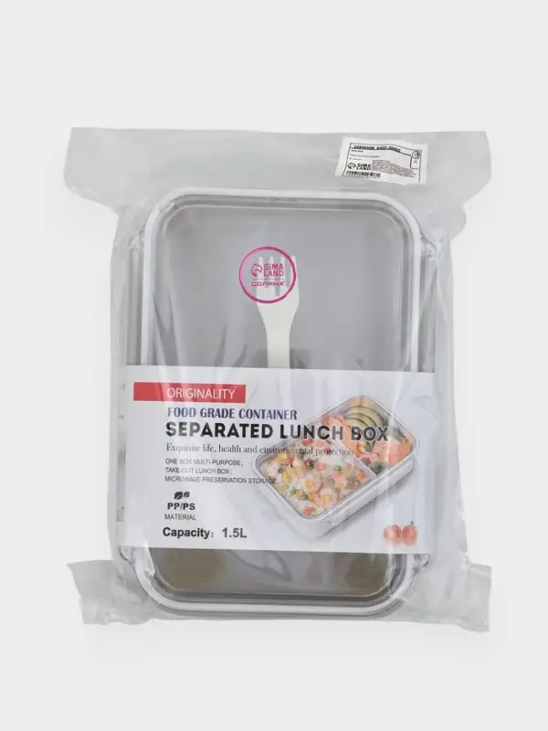 Ланч бокс, контейнер для еды "Нордик", с приборами, 1500 мл