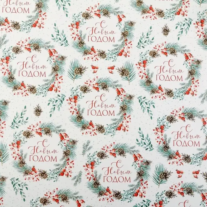 Упаковочная бумага на новый год «Венки», 50 х 70 см, глянцевая