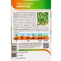 Семена Горох "Амброзия" 10 г Семена Горох "Амброзия" 10 г