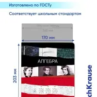 Набор предметных тетрадей ErichKrause. Timeline, 12 предметов, 36 листов, со справочным материалом