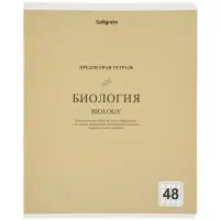Тетради предметные 12 шт. 48 листов, справочная информация, 60 г, пастельные