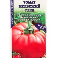 Семена Томат Медвежий след /Сотка/ 0,1г/ср / р/ 300-500 г/*1500 Семена Томат Медвежий след /Сотка/ 0,1г/ср / р/ 300-500 г/*1500