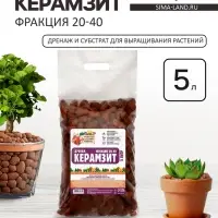 Дренаж Керамзит &laquo;Рецепты Дедушки Никиты&raquo; фр 20-40, 5 л
