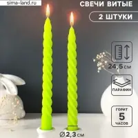 Набор свечей витых, 2.3&times;24.5 см, 5 ч, 50 г, 2 шт., зелёный, в подарочной коробке