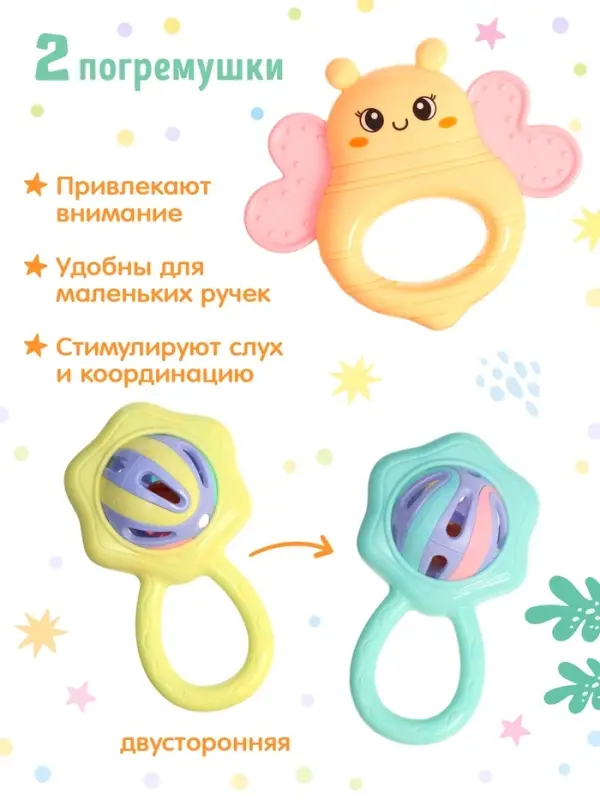 Набор 5 в 1 &laquo;Подарок малышу&raquo;, 3 книги + 2 погремушки