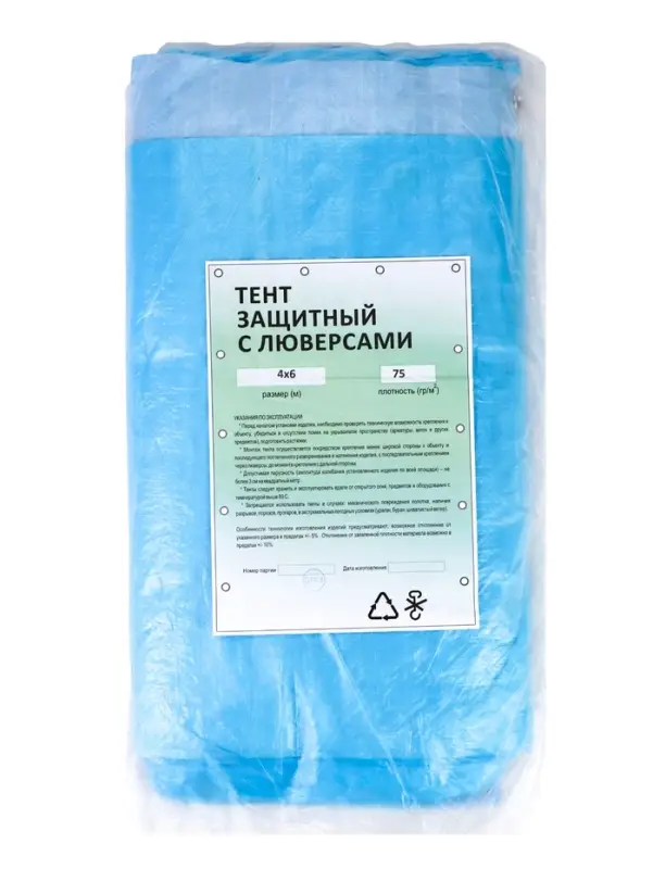 Тент защитный  75г/м2, УФ, 4х6м, тарпаулин, голубой
