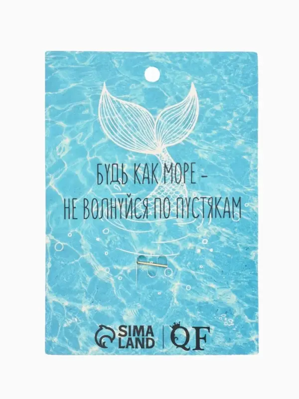 Брошь &laquo;Якорь с бусинками&raquo;, белая в золоте