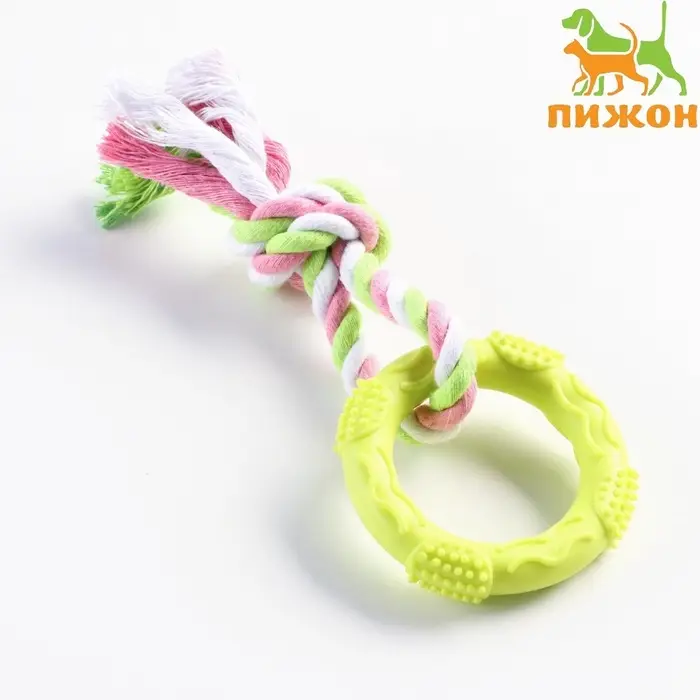 Игрушка жевательная с канатом &laquo;Кусочек солнца&raquo;, 8 см, жёлтая