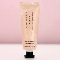 Крем для рук, 50 мл, аромат розы, Чистое счастье