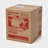 Набор кастрюль эмалированных &laquo;Лесная ягода-1-Экстра&raquo;, 3 предмета: 2 л, 3 л, 4 л, чёрный