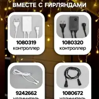 Гирлянда &laquo;Бахрома&raquo; 3&times;0.9 м, IP44, УМС, прозрачная нить, 232 LED, свечение тёплое белое, 220 В