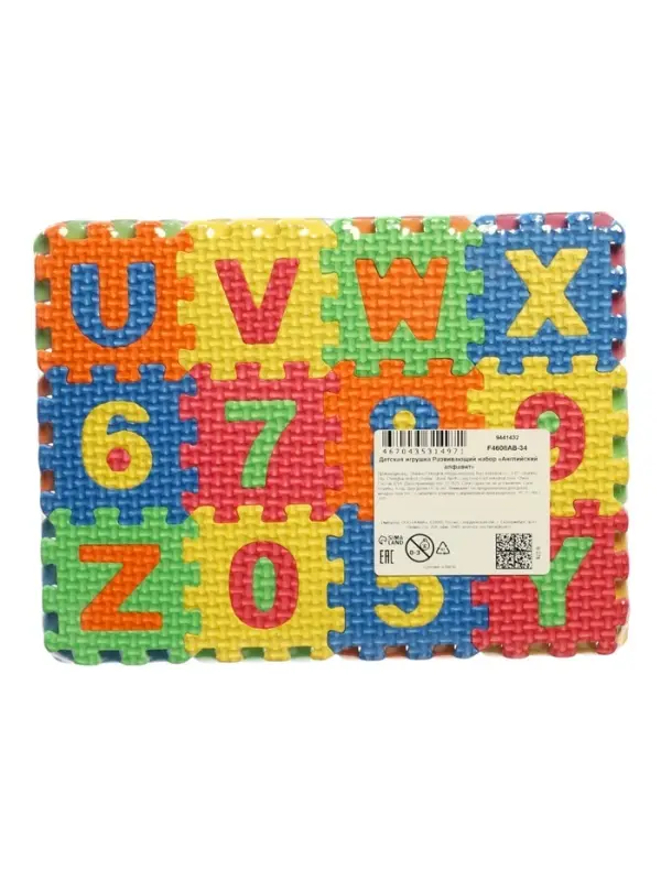 Коврик-пазл IQ-ZABIAKA &laquo;Английский алфавит&raquo;