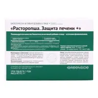 Расторопша, защита печени, 30 таблеток по 300 мг