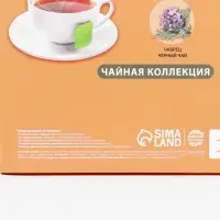 Чай подарочный &laquo;23 февраля&raquo;, 54 г (30 пакетиков &times; 1.8 г).