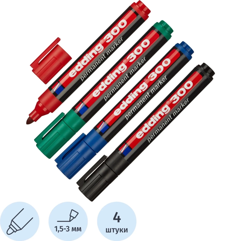 Набор маркеров перманентных EDDING E-300 кругл. наконечник 1,5-3мм наб. 4цв