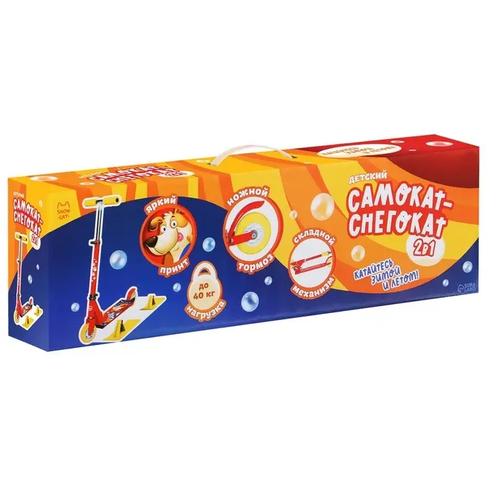 Самокат-снегокат 2 в 1 Snow Cat