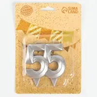 Свеча в торт юбилейная &laquo;Грань&raquo;, цифра 55, серебро