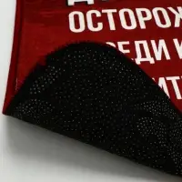 Коврик придверный &laquo;Муж - отличный парень&raquo;, 40&times;60 см