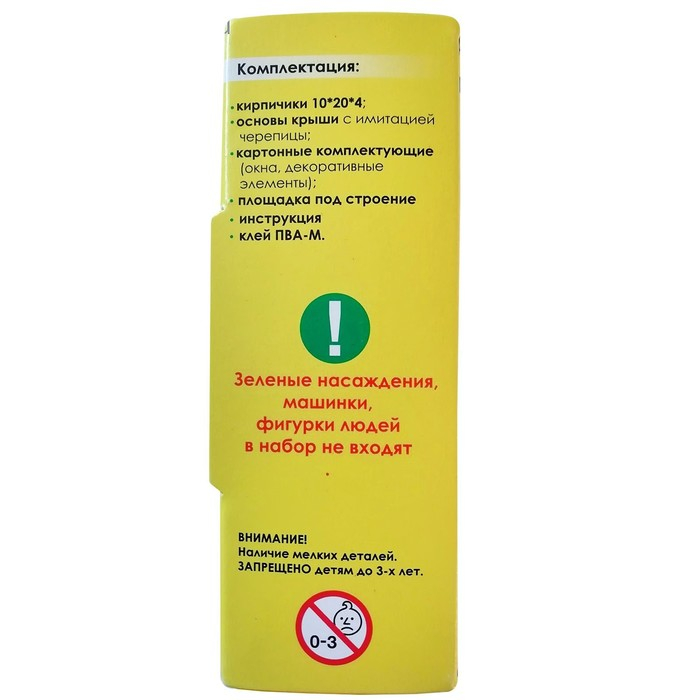 Конструктор из кирпичиков «СТО», 1240 деталей Конструктор из кирпичиков «СТО», 1240 деталей