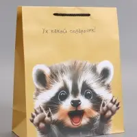 Пакет подарочный "Ух! Какой подарочек!" ламинированный 26 х 12 х 32 см