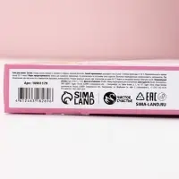 Чистое счастье Женский набор соли в коробке торте, сладкие ягоды, 150 гр