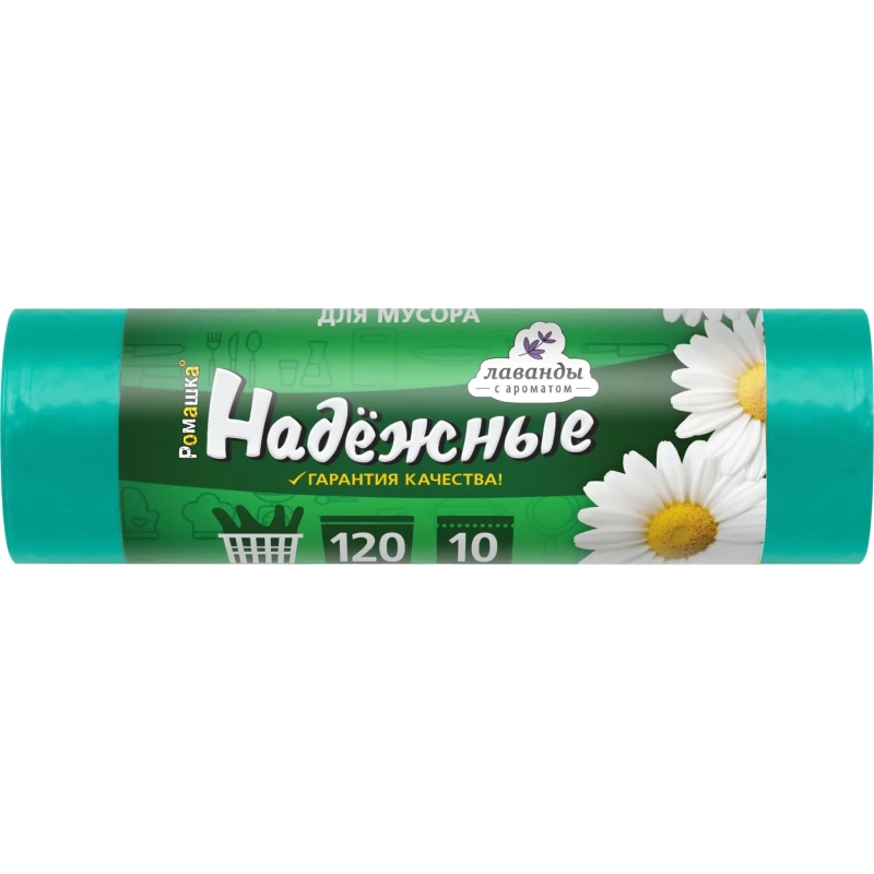 Мешки для мусора ПСД 120л 16,5мкм 10шт/рул зеленый 70х110см Надежные