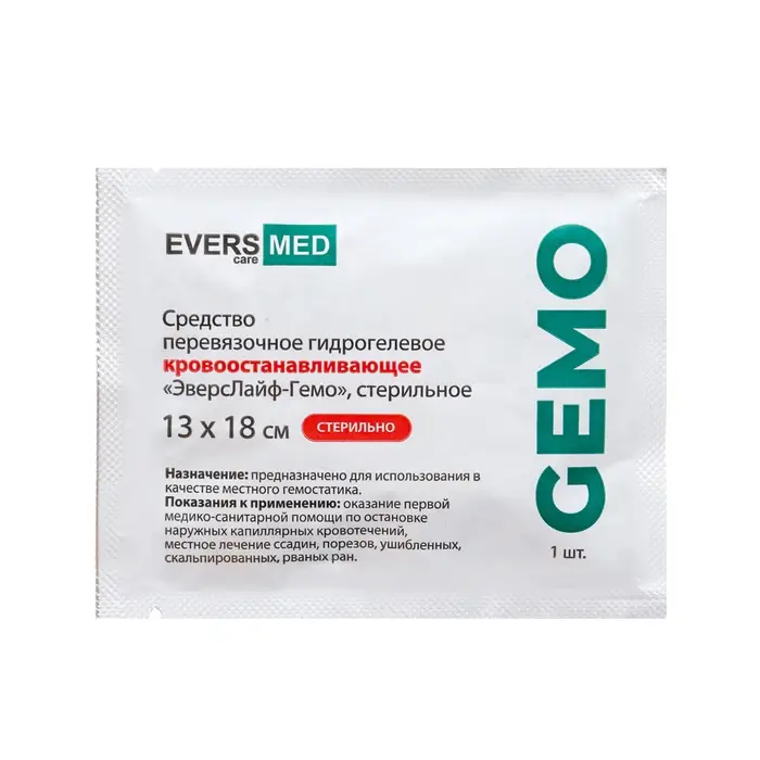Салфетка кровоостанавливающая Эверс Лайф-Гемо 18*13 cм. Салфетка кровоостанавливающая Эверс Лайф-Гемо 18*13 cм.