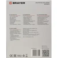 Чайник BRAYER 1083BR-YE, электрический, 2200Вт, 1.7л, нерж.сталь. автоотключение