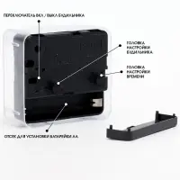 Часы - будильник настольные &laquo;Соломон&raquo;, дискретный ход, 6&times;6 см, от батареек АА