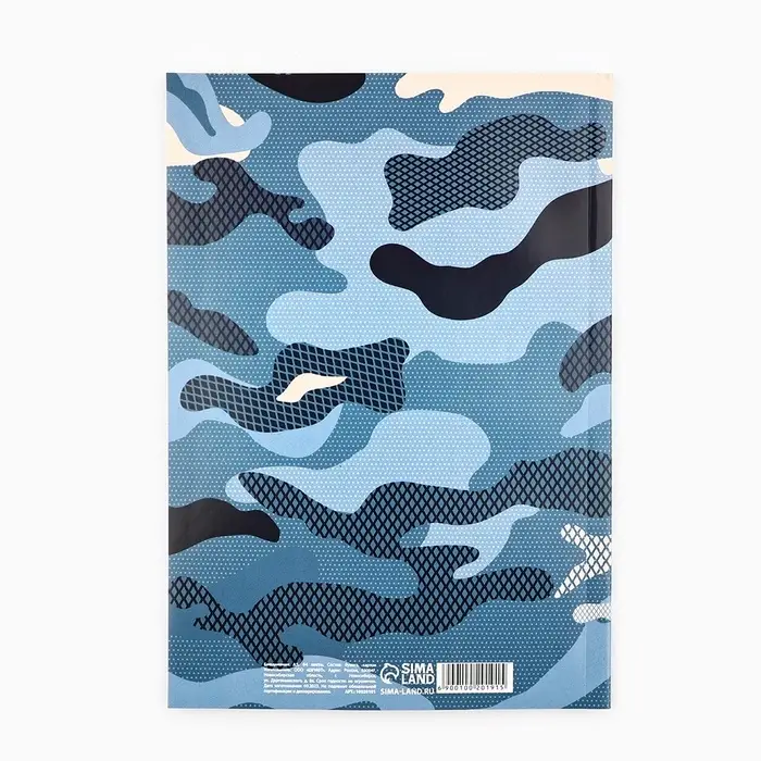 Ежедневник А5, 64 листа, недатированный, в точку А5, 64 л &laquo;С 23 февраля&raquo;