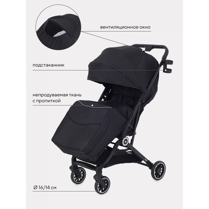 Коляска прогулочная детская RANT basic «JUNO» RA302 Beige, черный Коляска прогулочная детская RANT basic «JUNO» RA302 Beige, черный