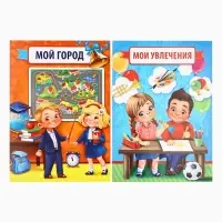 Листы разделители для школьного портфолио &laquo;Портфолио ученика начальной школы&raquo;, 6 листов, А4