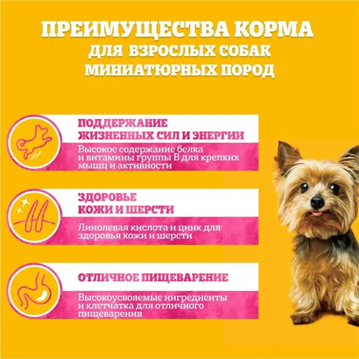 Влажный корм Pedigree для собак мелких пород , паштет говядина, пауч, 80 г Влажный корм Pedigree для собак мелких пород , паштет говядина, пауч, 80 г