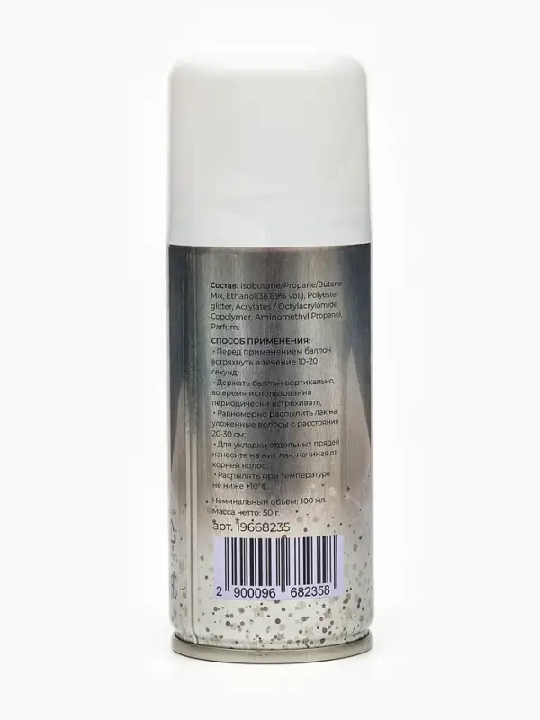 Лак для волос Secret Beauty с блестками, серебро, 100 мл