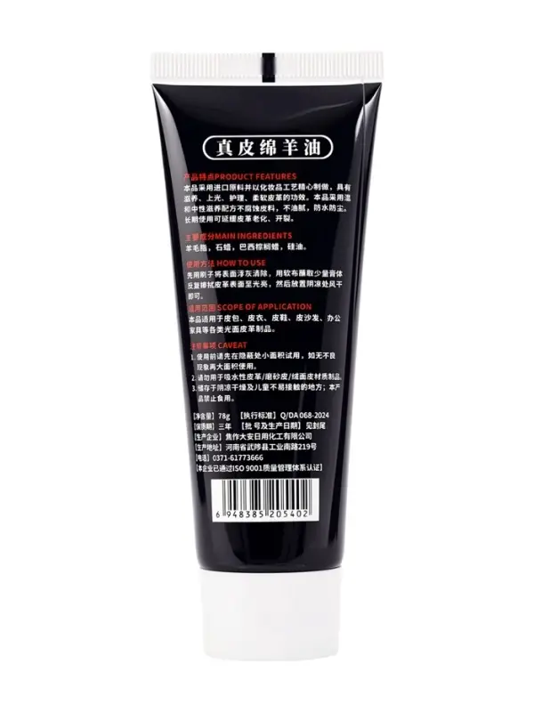 Крем для обновления кожи в тубе, бесцветный, 78 мл