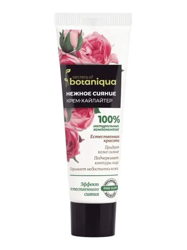 Крем‑хайлайтер для лица Botaniqua, сияние кожи, 30 мл