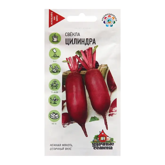 Семена Свекла "Цилиндра", ц/п,  3 г
