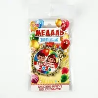 Медаль детская на выпускной «Выпускник 2026», 6.5×6.9 см Медаль детская на выпускной «Выпускник 2026», 6.5×6.9 см