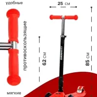 Самокат складной GRAFFITI Baby, колёса световые PU 120/70 мм, ABEC 7, красный