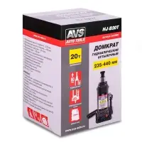 Домкрат гидравлический AVS HJ-B20T, 20т, 235-440мм. с клапаном (сумка, ремкомплект)